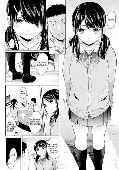 [Fumitsuki Sou] 1LDK+JK Ikinari Doukyo? Micchaku!? Hatsu Ecchi!!? Ch. 1-24 [English] [Comfy Pillow Scans & 1 2 Translations]
