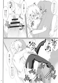 (C79) [Puniponya (kupala)] Spectacular Complex 2 (Touhou Project)