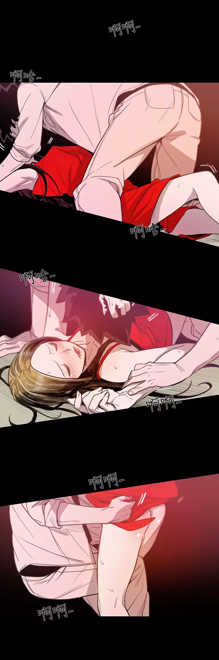 min xi 敏希 ch.1~7 中文