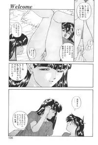 [Yoshida Kei] Welcome