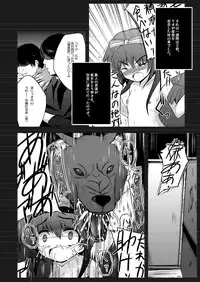 [NextPreview (MIA, Kasuki Masato)] Konna Kawaii Ko-tachi wo Ryoujokusuru Soushuuhen (Mahou Shoujo Lyrical Nanoha) [Digital]