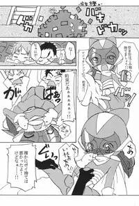 (Ojamajo Festa) [Tsukiyo no Mahou (Rapisu)] NEM. (Ojamajo Doremi)