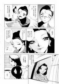 [Minami Tomoko, Kyon] F Girls