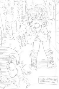 [ASTRA'S (Astra)] PAtto Otegaru Oga! (Mitsudomoe)