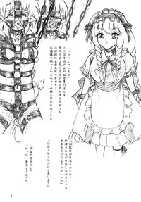 (C88) [Sumomo Dou (Sumomo EX)] Gyuuniku Shoujo to Esagakari to Ojou-sama