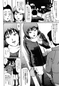 [Nitta Jun] Koisuru Doutei