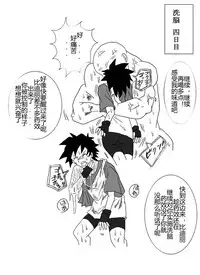 [Alice.Blood] Sennou Kyouikushitsu ~Soushuuhen Vol. 01~ (Various) [Chinese]