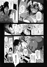 COMIC Megastore 2013-01