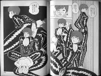 [Makimura Miki] Mama to Asobou BONDAGE