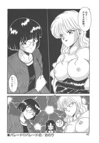 [Akifuji Satoshi] Parade Parade Side A