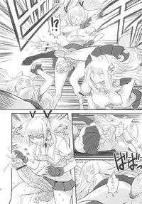 (Futaket 5) [Kakumei Seifu Kouhoushitsu (RADIOHEAD)] Chijo de Injuu (Bijo de Yajuu)