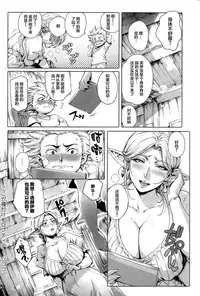 [Orutoro] Koko ga Tanetsuke Frontier ~Daichi no Shou~ (COMIC Anthurium 032 2015-12) [Chinese] [丧尸汉化]