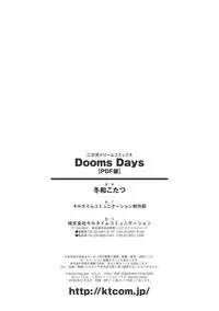 [Fuyuwa Kotatsu] Dooms Days [Digital]