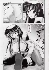 (C62) [Mental Specialist (Watanabe Yoshimasa)] Nade Nade Shiko Shiko 12 (Martian Successor Nadesico)