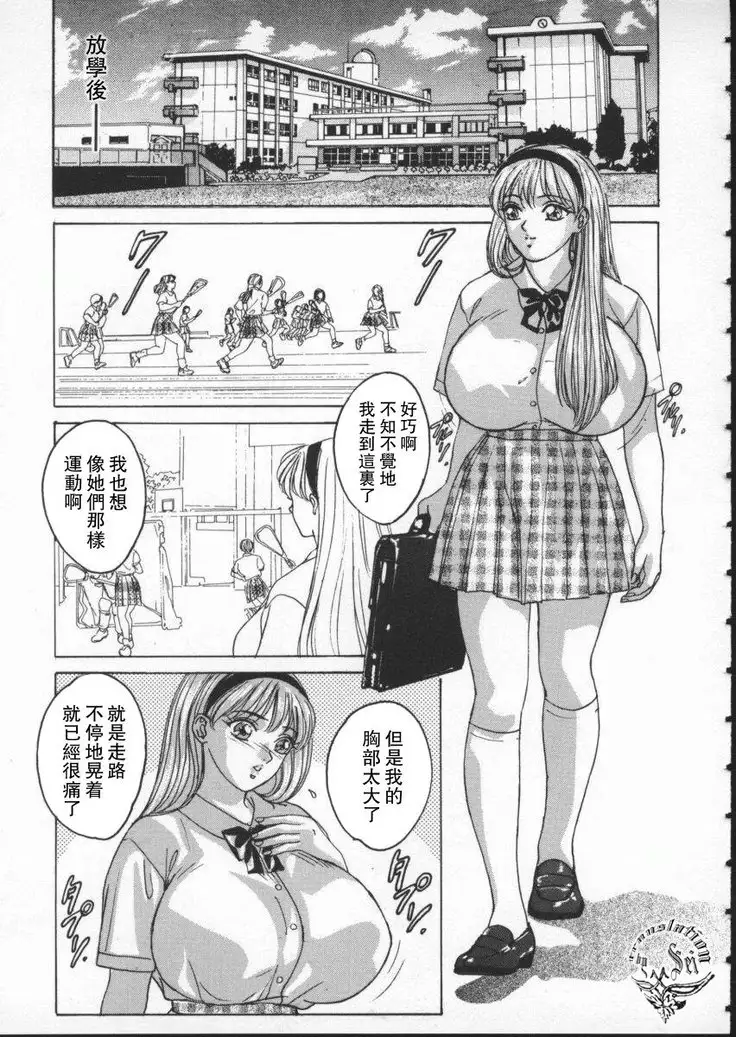 BLUE EYES 1 | 藍眼女郎 1