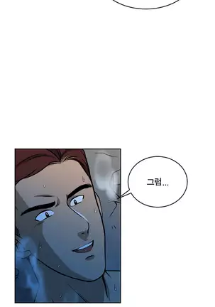 Do you Want to Change Partners Ch.0-16