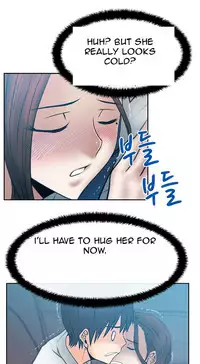 My Office Ch.1-43 (English) (Ongoing)