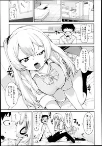 COMIC Shingeki 2013-11