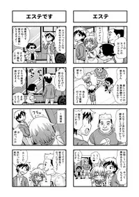 [Gachonjirou] Nonki BOY Ch. 1-38