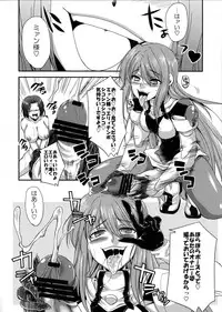 (Futaket 7) [Kaguya Hime Koubou (Gekka Kaguya)] seXenogears (Xenogears)