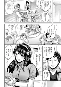 [Miyahara Ayumu] Idol no Tamago wa Benkyouchuu Ch. 1-7