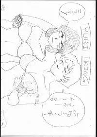 [Tsurikichi Doumei (Kitamimaki Kei)] Ryuuko Inmai (Art of Fighting) [Incomplete]