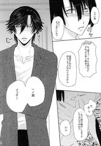 (Love Song ☆ Lesson ♪ 11th) [Tsukioboro (Oki Yuri)] EcstasyLove (Uta no Prince-sama)