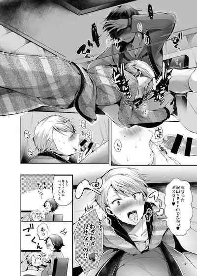 [Yoshio Ereki] Isekai Tensei Yuusha Yoshida Haruo wa Koi o Suru