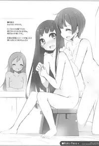 (COMIC1☆10) [kuma-puro (Shouji Ayumu)] Raku Pera+2011-2012 (Various)