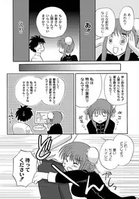 [Anthology] PLUM FE Vol. 2 [Digital]