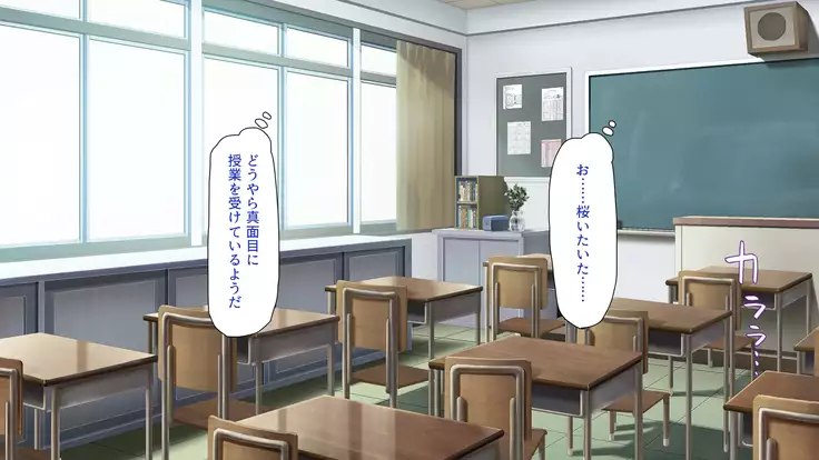 Tsuma ni Kakurete Musume-tachi to Furin Shiteimasu