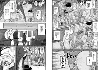 [Hana Hook] Hahaoya Shikkaku - Elite Oyako no M Buta Netorare Tenraku Jinsei Epilogue Oyako-hen