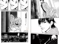 [Ougi Yuzuha] BROTHER | 愛戀大無限 1 [Chinese]