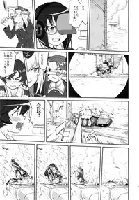 (C86) [Takotsuboya (TK)] Yukiyukite Senshadou Kuromorimine no Tatakai (Girls und Panzer)