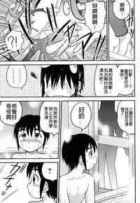 [Juan Gotoh] Doutei Jirushi [Chinese] [大好春梦个人汉化] [Decensored]