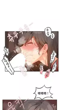 [Mx2J] Hahri's Lumpy Boardhouse Ch. 0~20【委員長個人漢化】（持續更新）