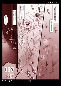 [Sesina] かがみエロ本 (Lucky Star)