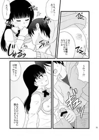 (C79) [GoAHHHH (Shitou)] Cohabitation Dousei-hen (Amagami)