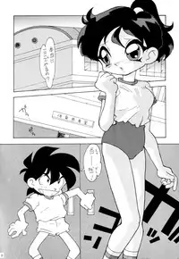 [TEAM PHOENIX] Fushichou 02 (Zettai Muteki Raijin-Oh, Genki Bakuhatsu Gumbaruger, Nekketsu Saikyou Go-Zaurer)