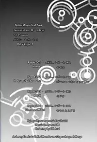 (C61) [Behind Moon (Q)] Dulce Report 1 [English]