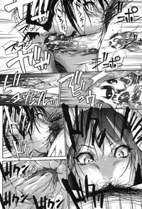 [Psycho] Jojuuen - A devil gentleman's Wonderland Ch. 1-4 [Chinese]