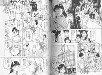 [Suzuki Kimuchi] Kangofu Rock 2