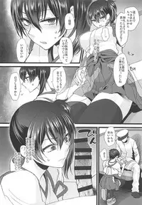 [Earthean (Syoukaki)] Rakujitsu (Kantai Collection -KanColle-) [2017-04-23]