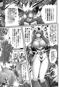 [Kamitou Masaki] Kamen Lover [Digital]