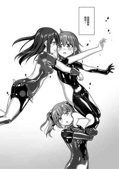 [Cheeseyeast (Naka)] Yumewatari no Mistress night 9 [Chinese] [阿卡姆汉化] [Digital]