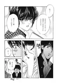 (C55) [Shouwa Prism (Hoshizaki Ryuu)] again (original)