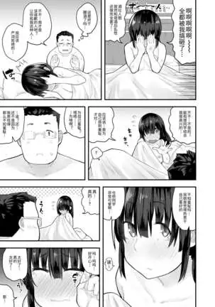 Chinkasu de kimaru Onna-tachi Comic Anthology