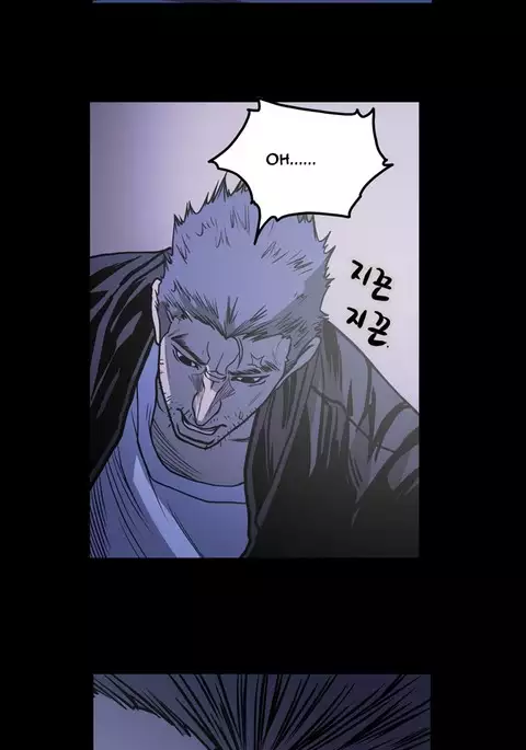 Kitsch | Disrespectful Bitch