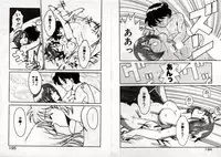 [Akifuji Satoshi] Private ni Goyoujin