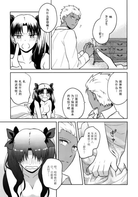 RED×RED 漢化